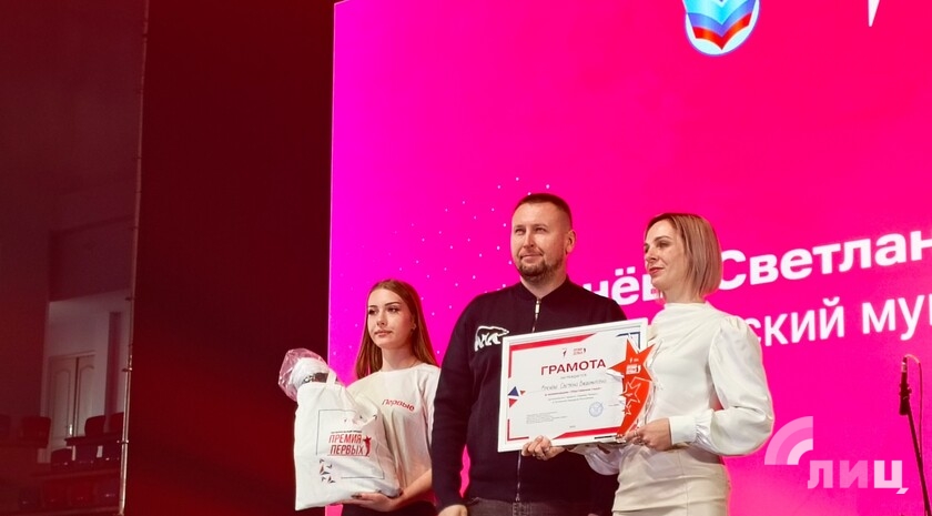 Фото: Луганский Информационный Центр