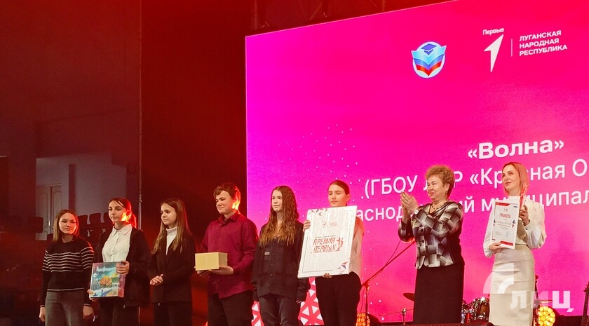 Фото: Луганский Информационный Центр