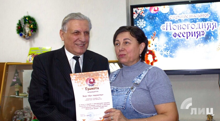 Фото: Луганский Информационный Центр/Анастасия Стеценко