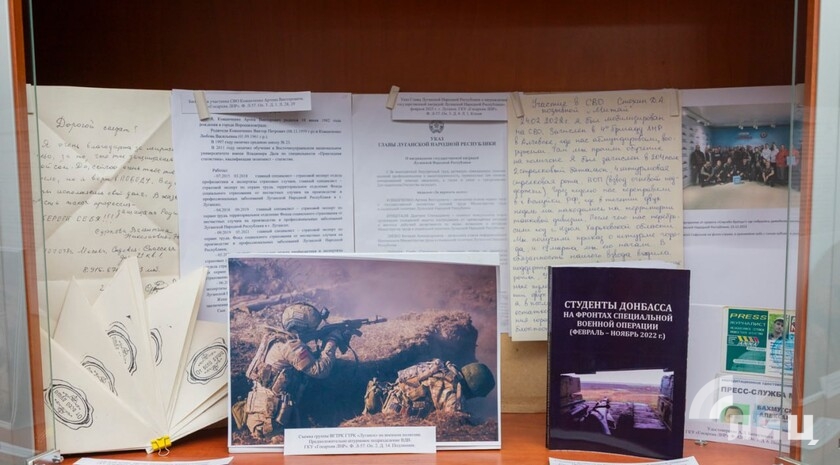 Фото: Луганский Информационный Центр