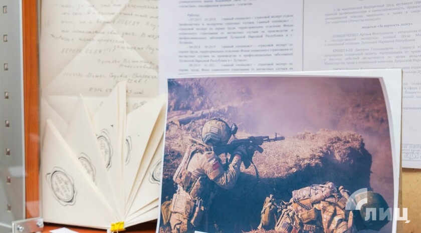 Фото: Луганский Информационный Центр