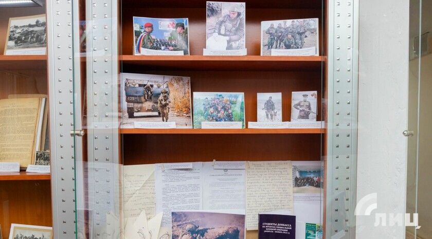 Фото: Луганский Информационный Центр