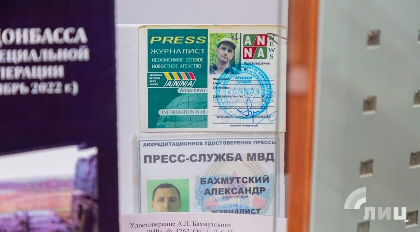 Фото: Луганский Информационный Центр