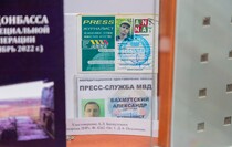 Фото: Луганский Информационный Центр