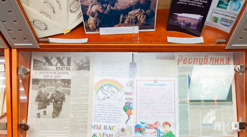 Фото: Луганский Информационный Центр