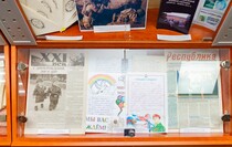 Фото: Луганский Информационный Центр