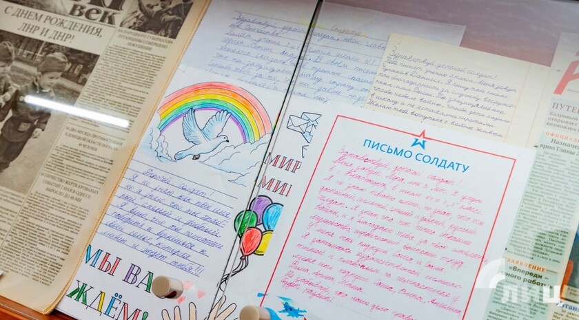 Фото: Луганский Информационный Центр