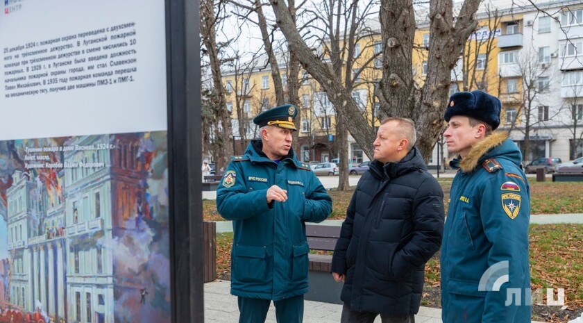 Фото: Луганский Информационный Центр/Дарья Чмирова