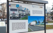 Фото: Луганский Информационный Центр/Дарья Чмирова