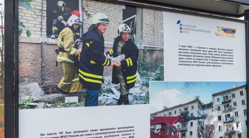 Фото: Луганский Информационный Центр/Дарья Чмирова
