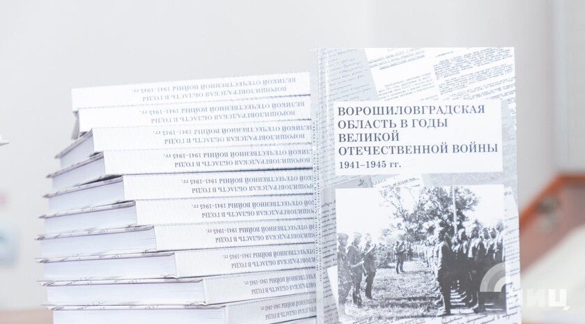 Фото: Луганский Информационный Центр/Дарья Чмирова