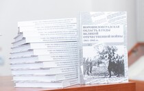 Фото: Луганский Информационный Центр/Дарья Чмирова