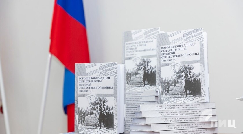 Фото: Луганский Информационный Центр/Дарья Чмирова