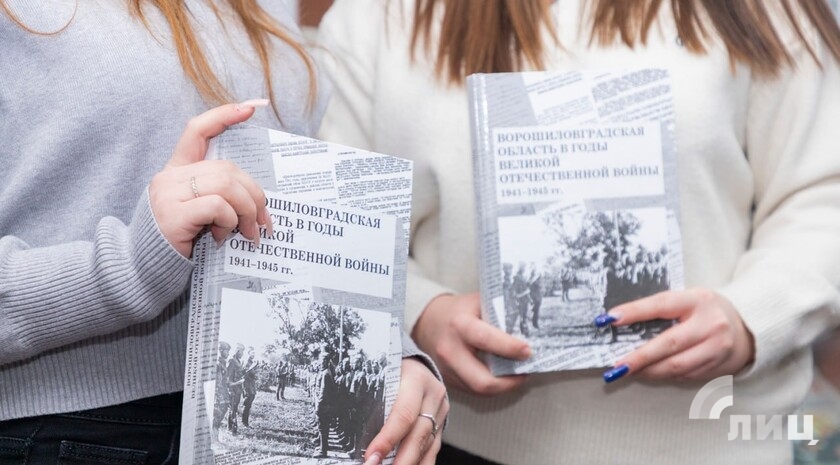 Фото: Луганский Информационный Центр/Дарья Чмирова