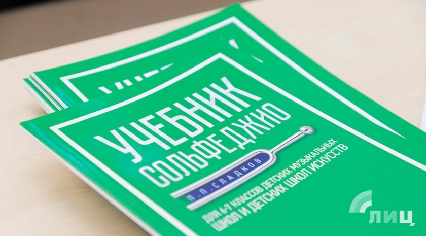 Фото: Луганский Информационный Центр/Дарья Чмирова