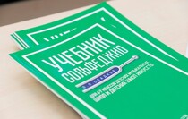 Фото: Луганский Информационный Центр/Дарья Чмирова