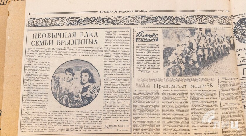 Фото: Луганский Информационный Центр/Чмирова Дарья