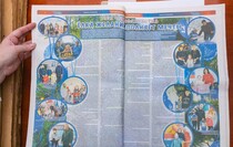 Фото: Луганский Информационный Центр/Чмирова Дарья