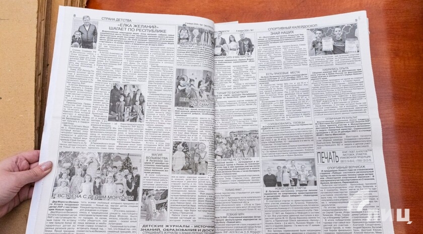 Фото: Луганский Информационный Центр/Чмирова Дарья