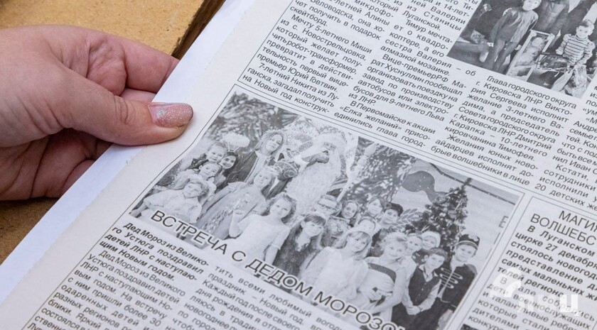 Фото: Луганский Информационный Центр/Чмирова Дарья