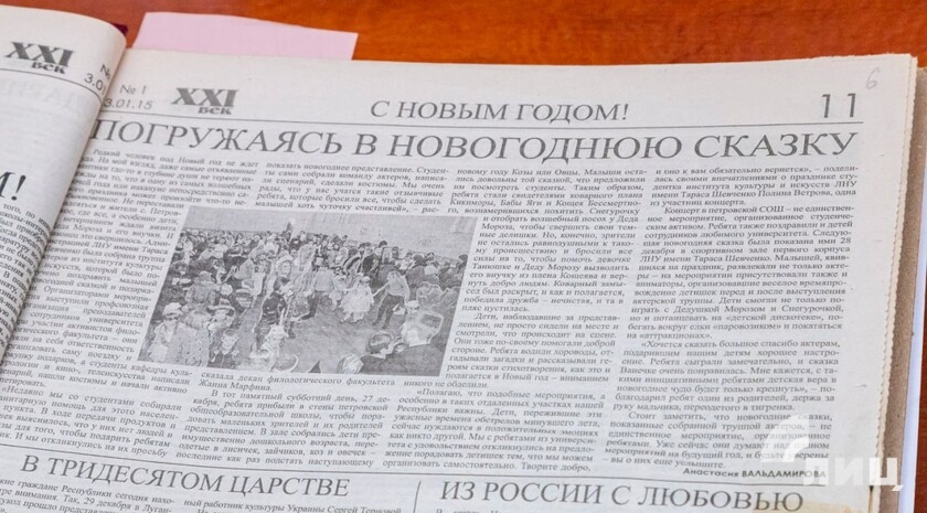 Фото: Луганский Информационный Центр/Чмирова Дарья