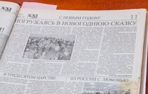 Фото: Луганский Информационный Центр/Чмирова Дарья