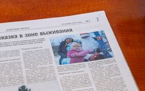 Фото: Луганский Информационный Центр/Чмирова Дарья