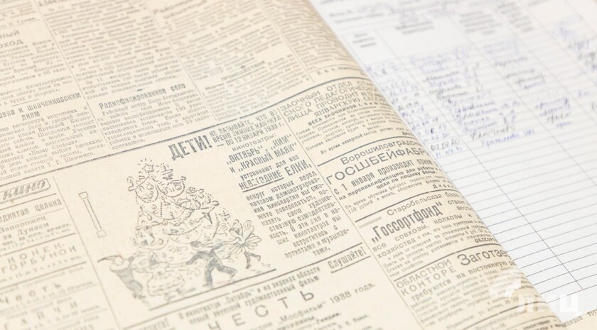 Фото: Луганский Информационный Центр/Чмирова Дарья