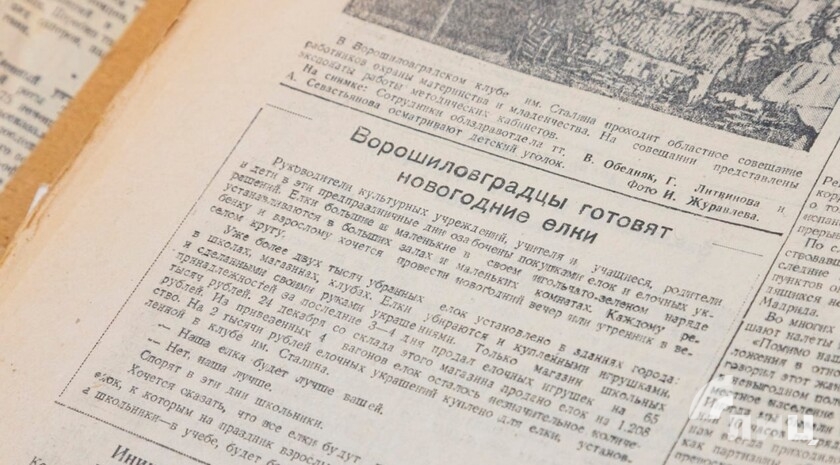 Фото: Луганский Информационный Центр/Чмирова Дарья