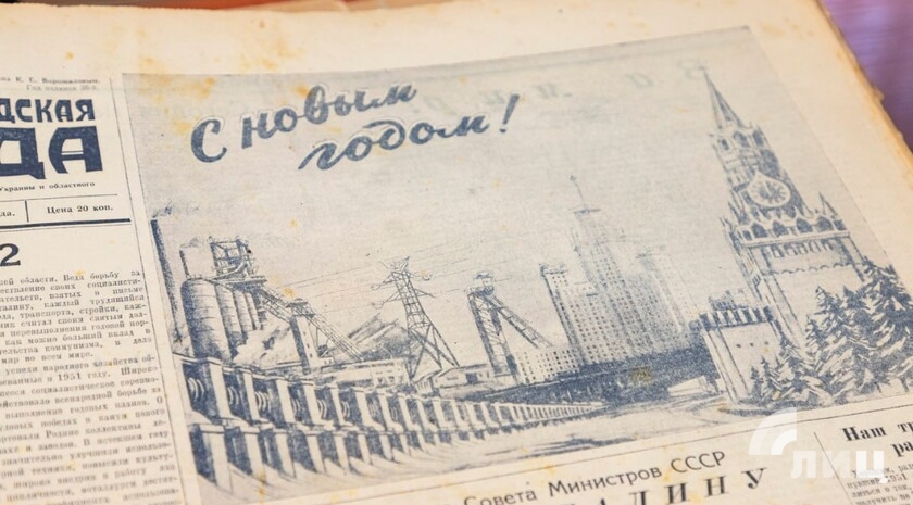 Фото: Луганский Информационный Центр/Чмирова Дарья