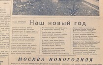 Фото: Луганский Информационный Центр/Чмирова Дарья