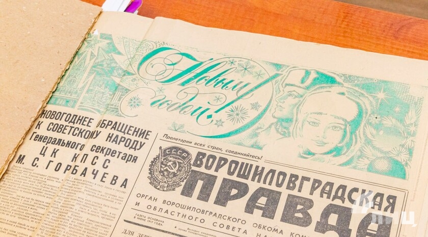 Фото: Луганский Информационный Центр/Чмирова Дарья