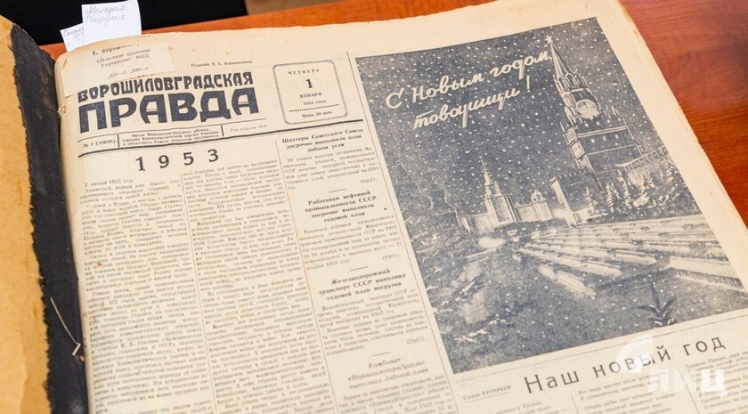 Фото: Луганский Информационный Центр/Чмирова Дарья