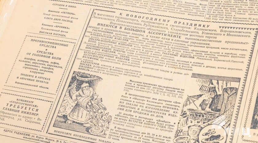 Фото: Луганский Информационный Центр/Чмирова Дарья