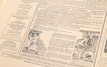 Фото: Луганский Информационный Центр/Чмирова Дарья