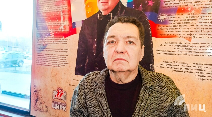 Фото: Луганский Информационный Центр