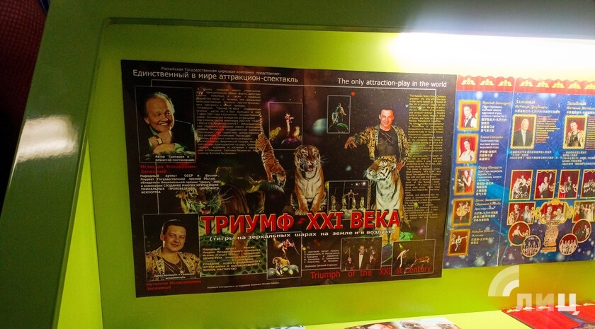 Фото: Луганский Информационный Центр