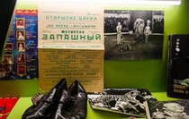 Фото: Луганский Информационный Центр