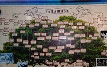 Фото: Луганский Информационный Центр