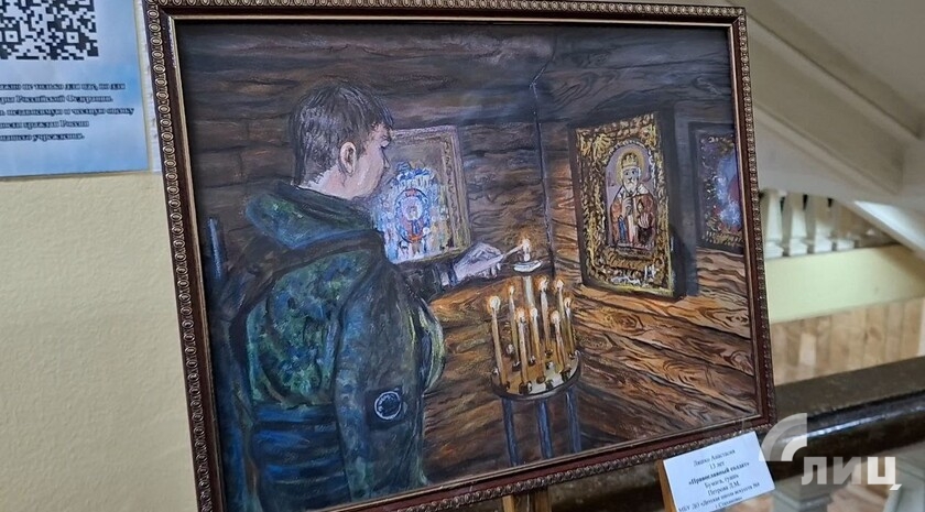 Фото: Луганский информационный центр