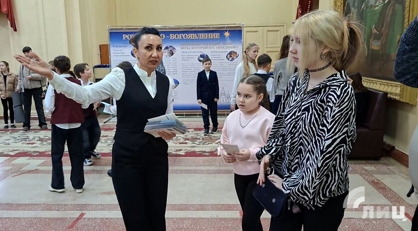 Фото: Луганский информационный центр