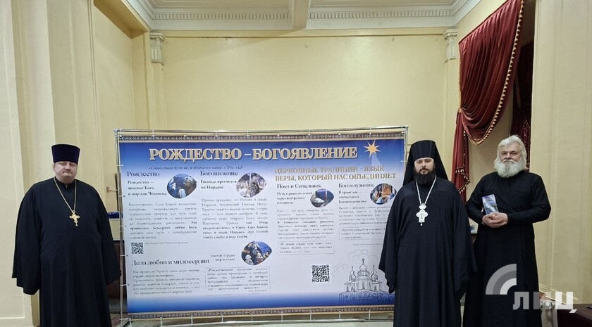 Фото: Луганский информационный центр