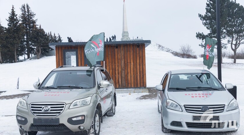 Фото: Луганский Информационный Центр/Дарья Чмирова