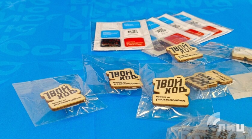 Фото: Луганский Информационный Центр