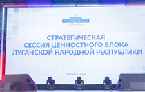 Фото: Луганский Информационный Центр/Чмирова Дарья