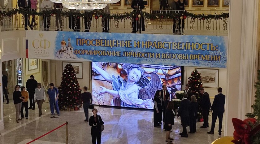 Фото: Луганская епархия