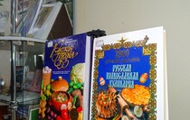 Фото: Луганский Информационный Центр