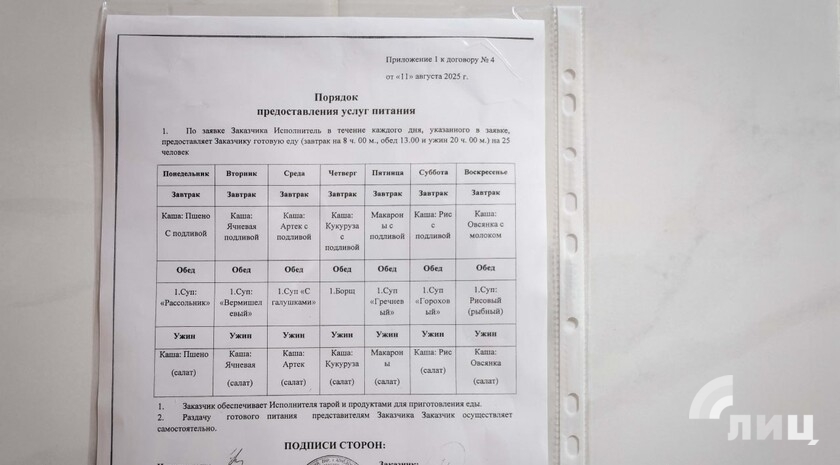 Фото: Луганский Информационный Центр/Анастасия Стеценко