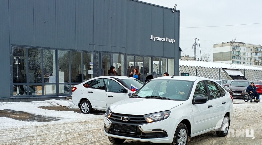 Фото: Луганский Информационный Центр