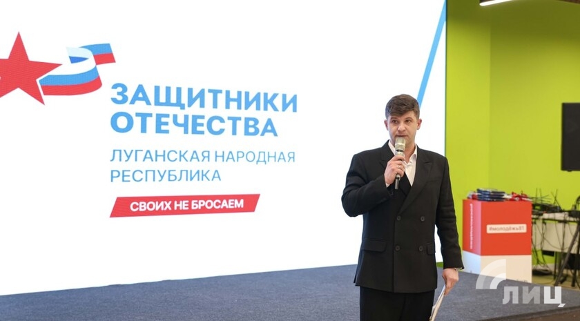 Фото: Луганский Информационный Центр/Анастасия Стеценко